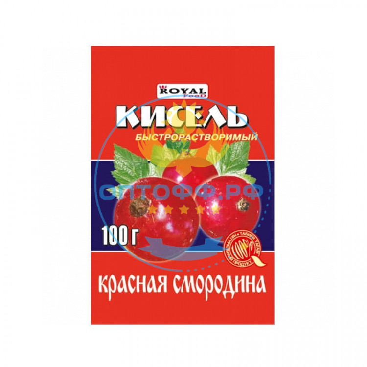 Роял Кисель быстрорастворимый 100гр. Красная смородина (кор*80)