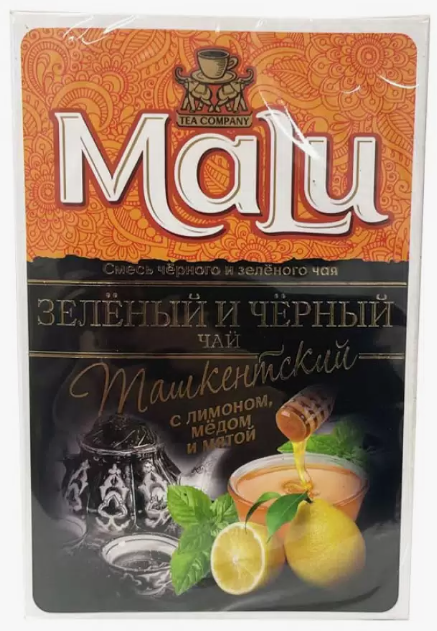 Чай Малу 150гр Ташкентский Зеленый и черный ЛИСТ (Мед,Лимон, Мята) (кор*40)