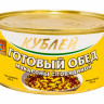 Кублей Макароны с говядиной 290гр (кор*36)