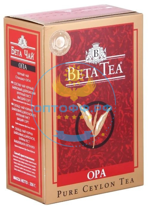 Чай Бета 250 гр. премиум ОПА лист (кор*40)