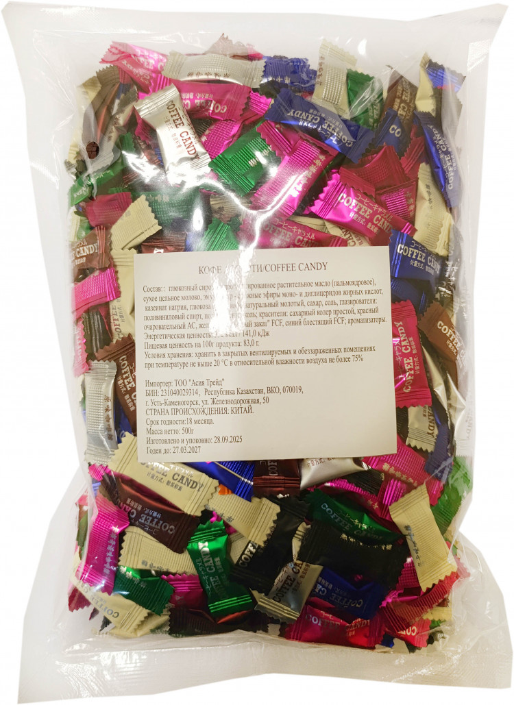 Китай Кофе ассорти/Coffee Candy 500гр