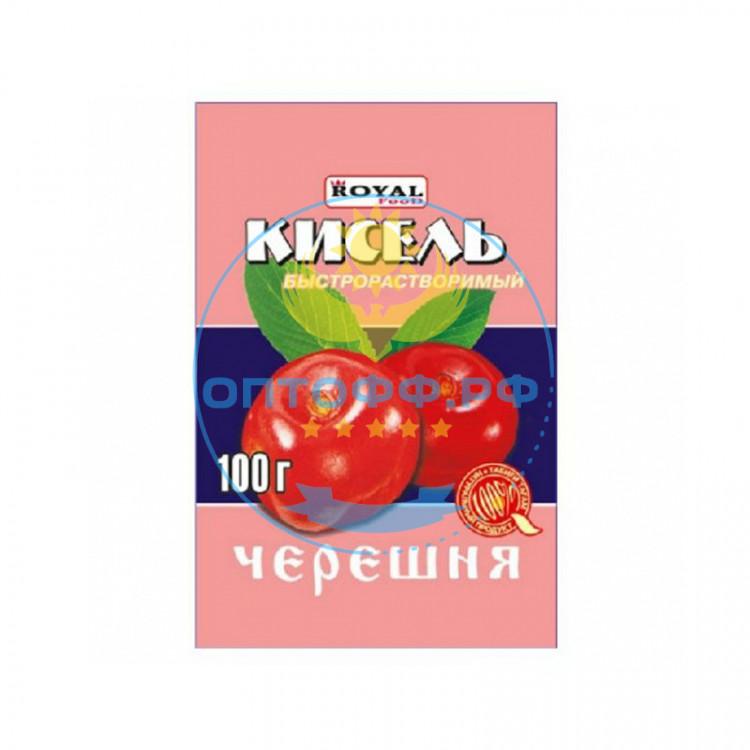 Роял Кисель быстрорастворимый 100гр. Черешня (кор*80)