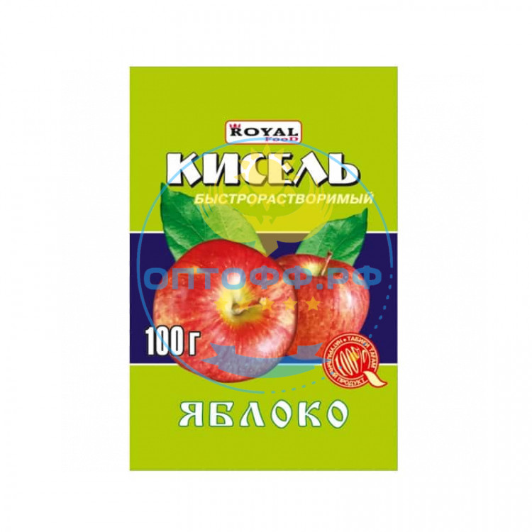 Роял Кисель быстрорастворимый 100гр. Яблоко (кор*80)