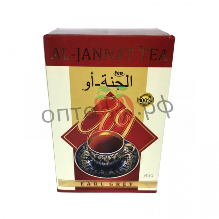 Чай Al-Jannat с бергамотом 200гр (кор*40)