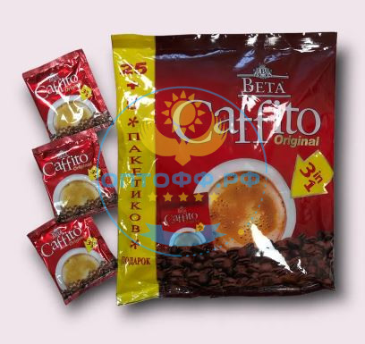 Кофе Бета Caffito 3 в 1 (25пакетиков в упаковке) (кор*20) мягк/упак
