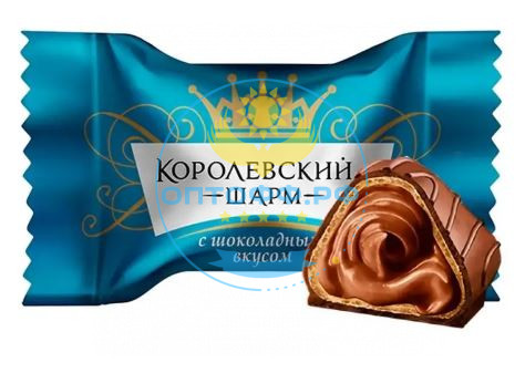 Лаконд 628 Конфеты вафельные Королевский шарм с шоколадным вкусом 2 кг