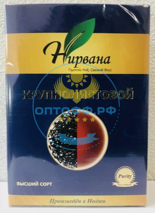 Чай Нирвана 200 гр крупнолистовой (кор*48)/