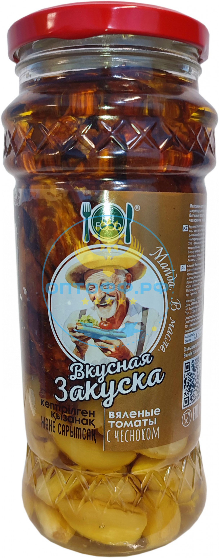 HiFood вкусная закуска Вяленые томаты с чесноком 550гр