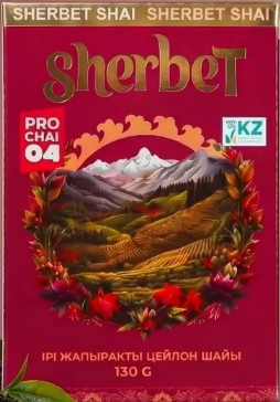 Чай Щербет 130гр цейлон листовой (кор*40)
