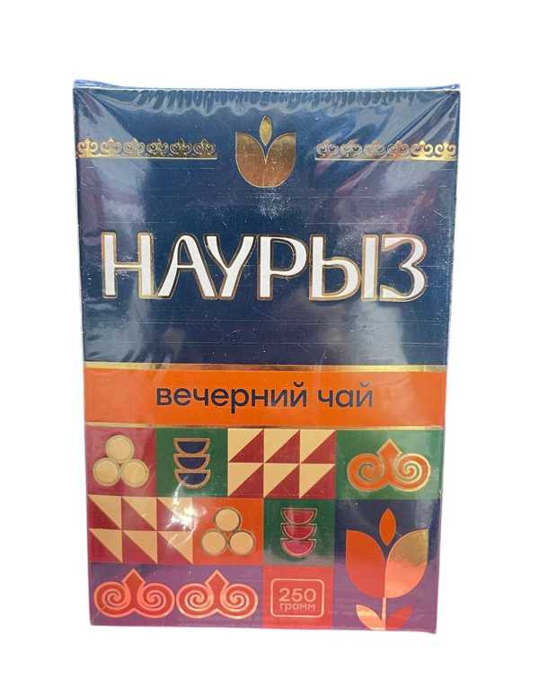 Чай Наурыз Вечерний 250гр гранулированный (кор*48)/
