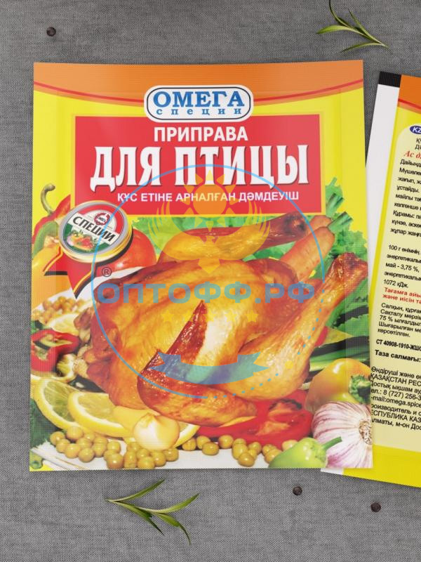 Омега Приправа для блюд из Птицы 20гр (кор*150)