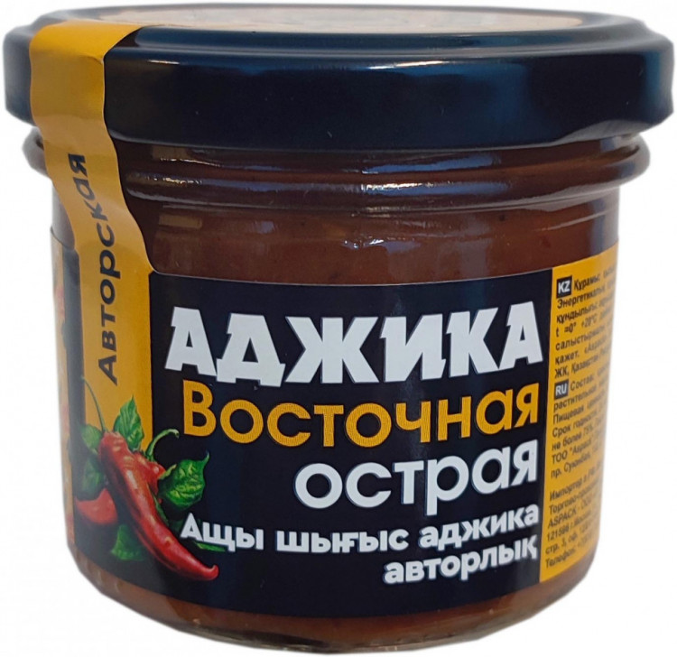 HiFood Соус авторский Аджика восточная острая 120гр