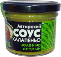 HiFood Соус авторский Халапеньо зеленый острый 120гр