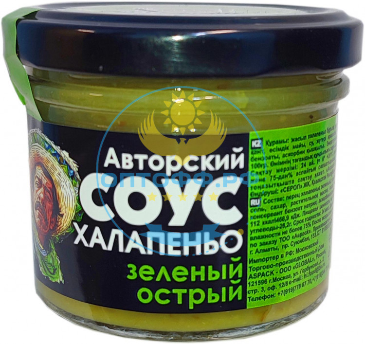 HiFood Соус авторский Халапеньо зеленый острый 120гр