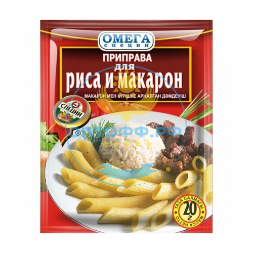 Омега Приправа для Риса и макарон 20гр (кор*150)