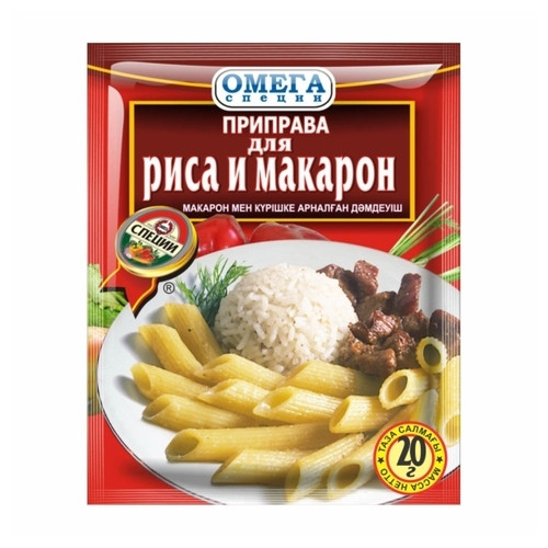 Омега Приправа для Риса и макарон 20гр (кор*150)