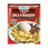 Омега Приправа для Риса и макарон 20гр (кор*150)