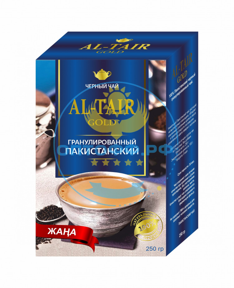 Чай Пакистанский AL-TAHIR  250гр гранулир (кор*60)