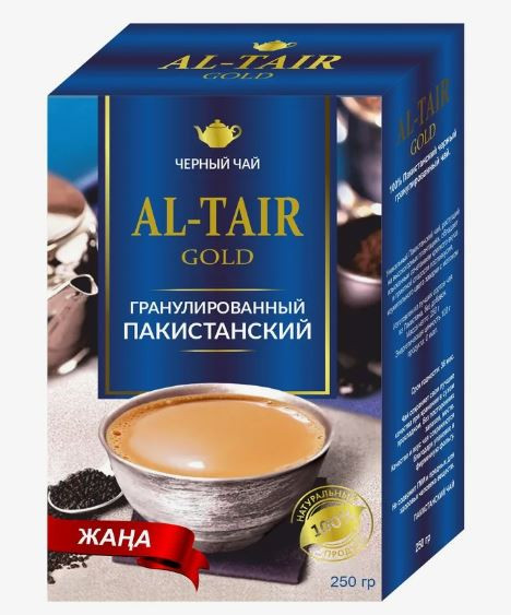 Чай Пакистанский AL-TAHIR  250гр гранулир (кор*60)
