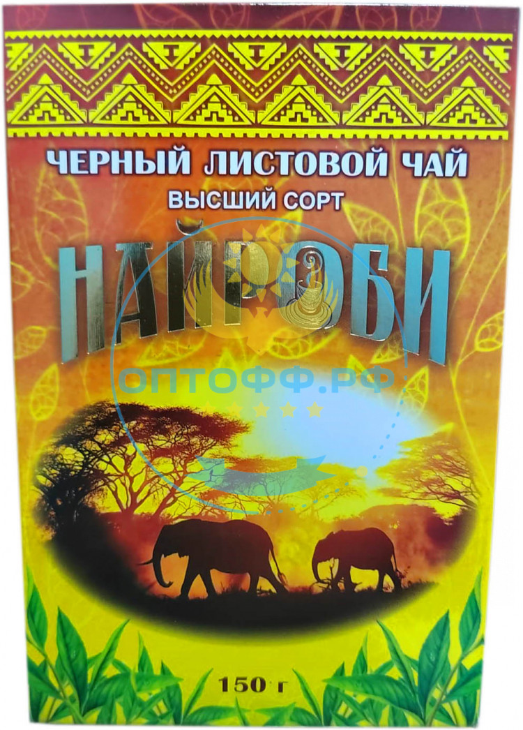 Чай Найроби 150гр листовой (кор*48)