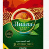 Чай Пиала Голд 100 гр. Цейлон. листовой (кор*90)