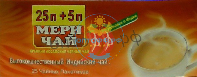 Чай Мери 25 пак + 5 пак (кор*100)/