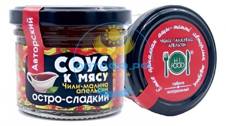 HiFood Соус авторский к мясу Чили-Малина-Апельсин остро-сладкий 120гр