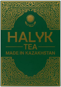 Чай HALYK 250гр кения гранулированный (кор*60)