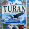 Чай Turan 250гр кения гранулированный (кор*60)