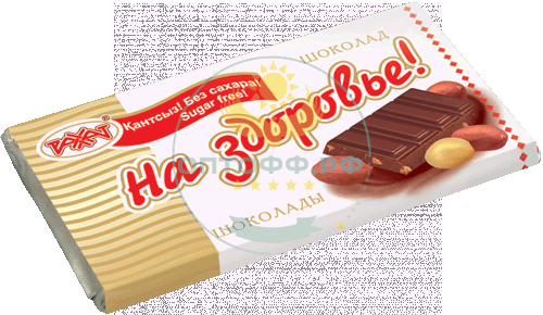 Рахат Шоколад На Здоровье с тертым орехом 50гр (кор*80)