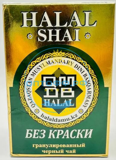 Чай HALAL 250гр крепкий (кор*60)