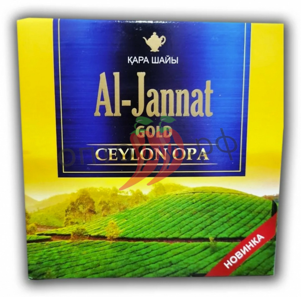 Чай Al-Jannat ЛИСТ 150гр цейлонский (кор*50)