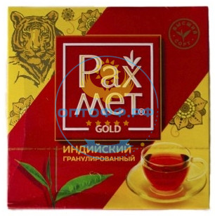Чай Рахмет 450 гр индийский (кор*20)