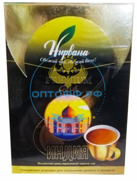 Чай Нирвана 200 гр Премиум Голд индия (кор*48)