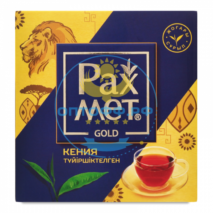 Чай Рахмет 225 гр кения (кор*40)