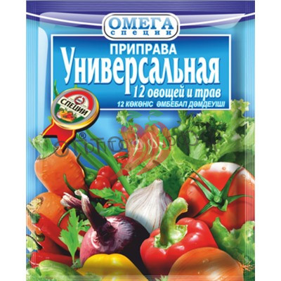 Омега Приправа Универсальная 12 овощей и трав 20гр (кор*150)