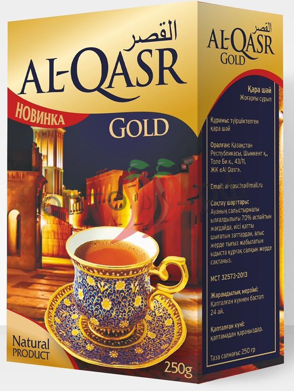 Чай AL-QASR Gold 250гр гранулированный (кор*40)