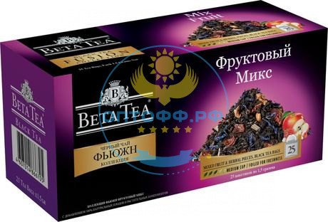 Чай Бета 25 пакетиков, Фруктовый микс (кор*24)/