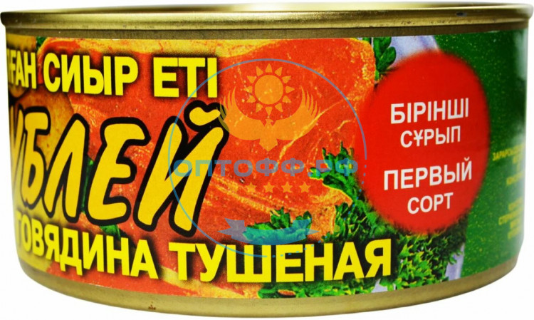Кублей Говядина тушеная Первый сорт 325гр (кор*36)