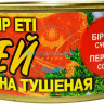 Кублей Говядина тушеная Первый сорт 325гр (кор*36)