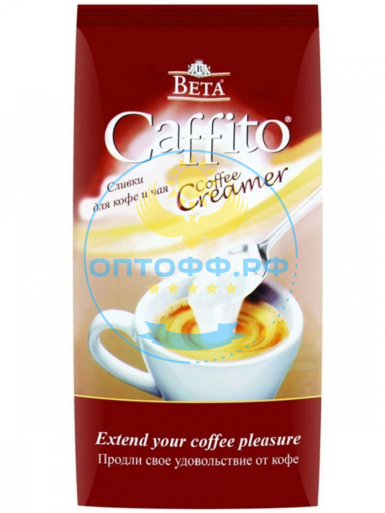 Сливки Бета Caffito для кофе и чая 250 гр. (кор*40)