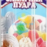 Омега Сахарная пудра 200гр.(кор*30)
