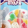 Омега Сахарная пудра 200гр.(кор*30)