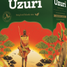 Чай Uzuri Sunrise 150гр кения листовой (кор*40)