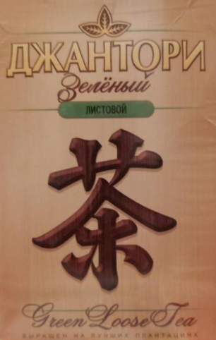 Чай Джантори 150гр Зеленый листовой (кор*40)