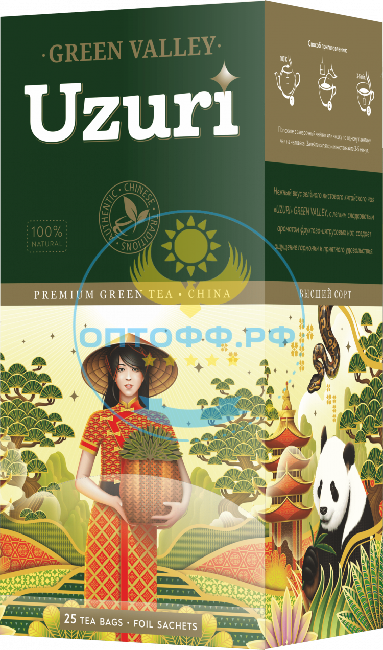 Чай Uzuri Green Valley 25 пакетов зеленый (кор*10)