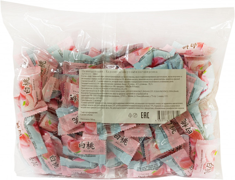 КИТАЙ Карамель со вкусом белого персика (White peach flavour hard) 500гр (кор*14)