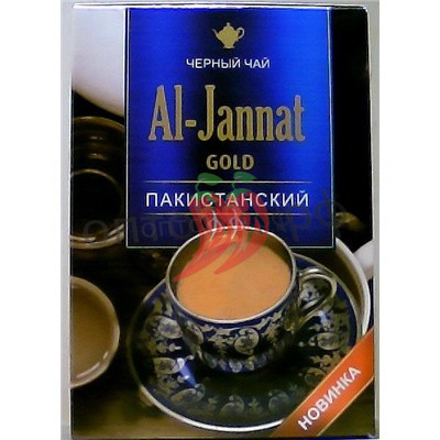 Чай Пакистанский Al-Jannat голд 250гр (кор*40)/