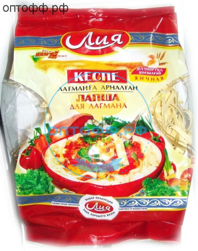 Лия Лапша для лагмана яичная 200гр (кор*18)