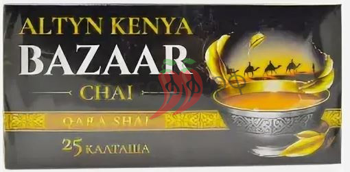 Чай Bazar 25 пакетов (кор*48)